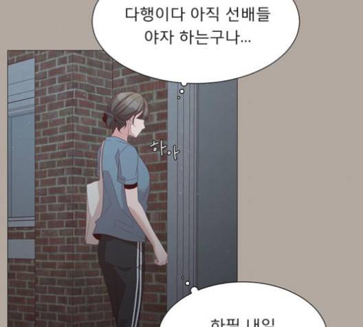 견우와 선녀 33화 83