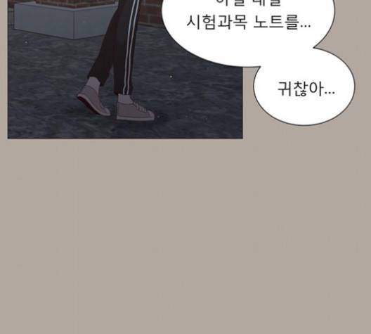 견우와 선녀 33화 84