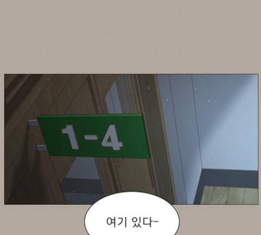 견우와 선녀 33화 87