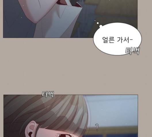 견우와 선녀 33화 89