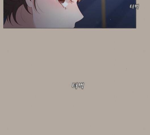 견우와 선녀 33화 90