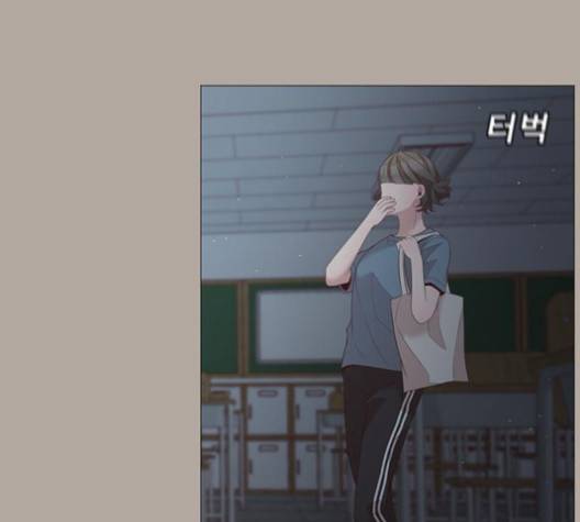 견우와 선녀 33화 93