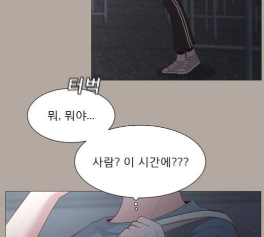 견우와 선녀 33화 94