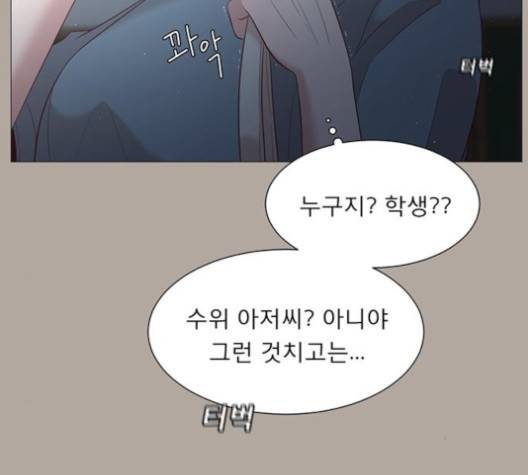 견우와 선녀 33화 95
