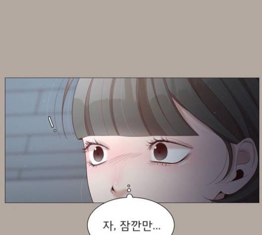 견우와 선녀 33화 96