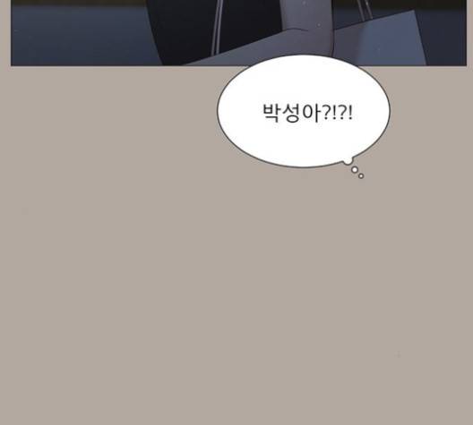 견우와 선녀 33화 99