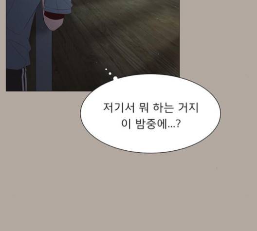 견우와 선녀 33화 101