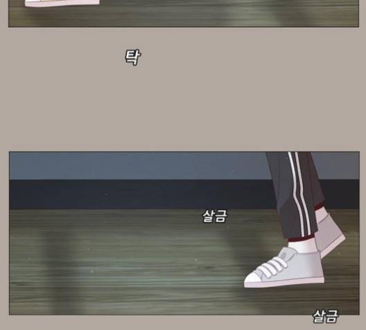 견우와 선녀 33화 103