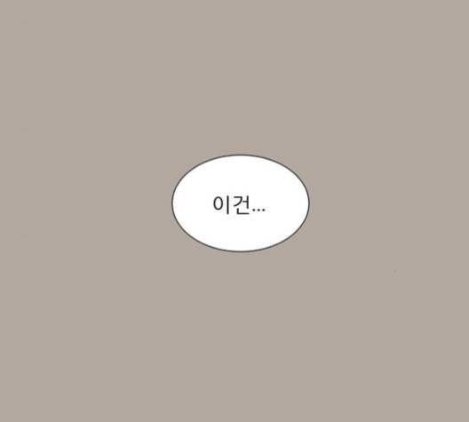 견우와 선녀 33화 107