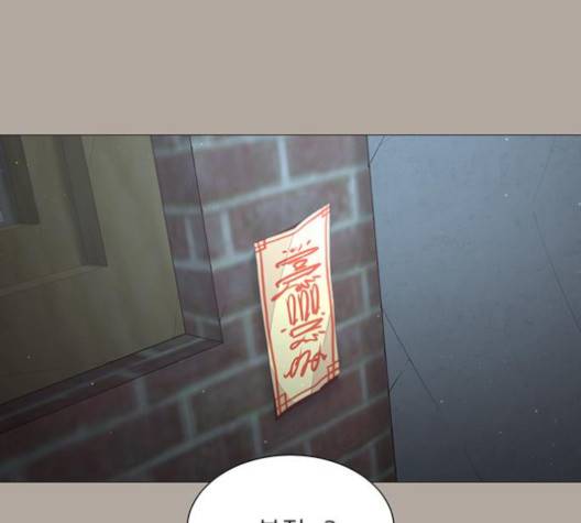 견우와 선녀 33화 108
