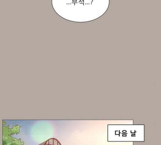 견우와 선녀 33화 109