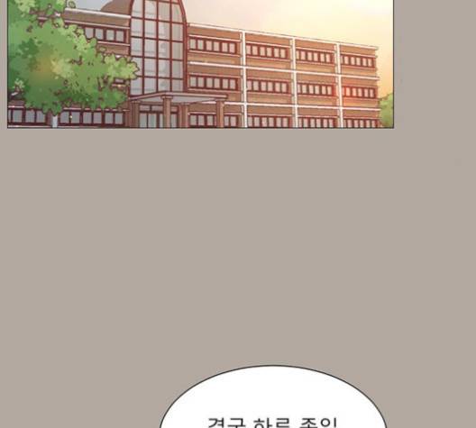 견우와 선녀 33화 110