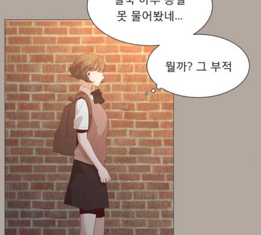 견우와 선녀 33화 111