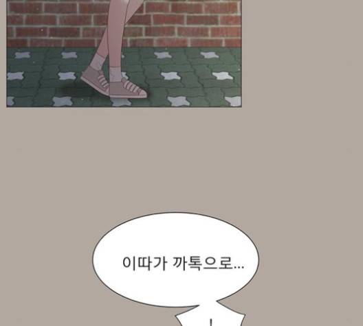 견우와 선녀 33화 112