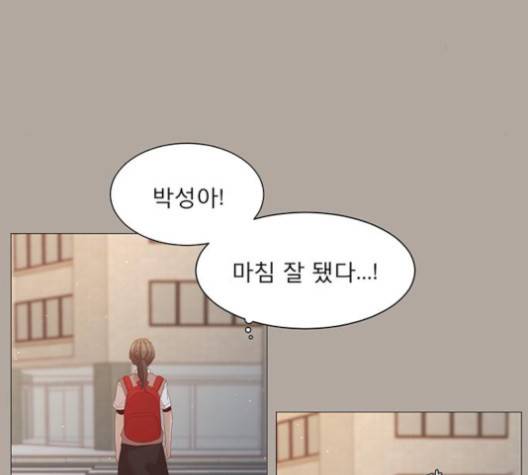 견우와 선녀 33화 114
