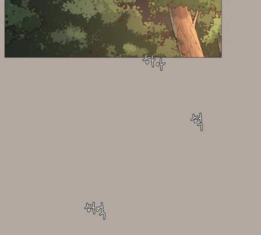 견우와 선녀 33화 119