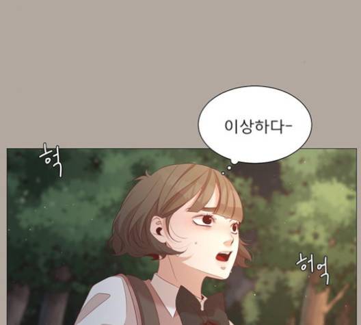 견우와 선녀 33화 120