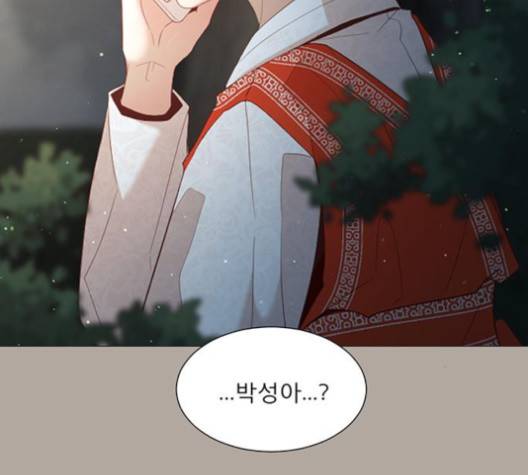 견우와 선녀 33화 127