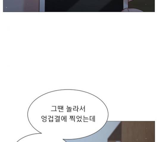 견우와 선녀 33화 131
