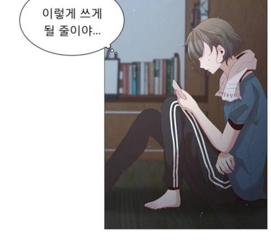 견우와 선녀 33화 132