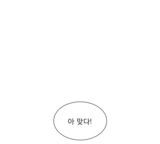 견우와 선녀 33화 134