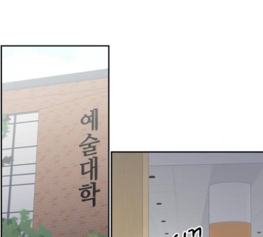 바른연애 길잡이 115화 4