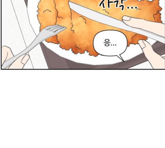 바른연애 길잡이 115화 10