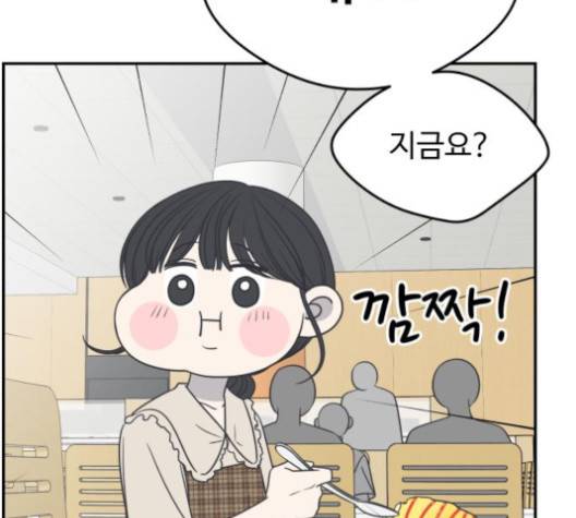 바른연애 길잡이 115화 26