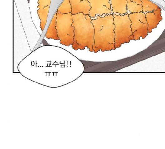 바른연애 길잡이 115화 28