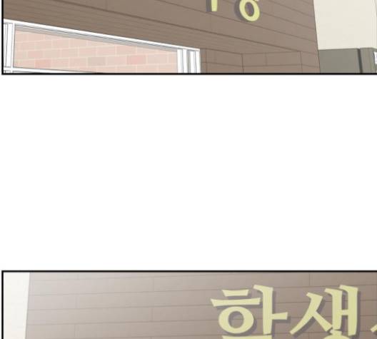 바른연애 길잡이 115화 30