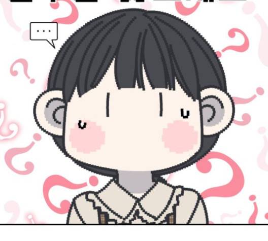 바른연애 길잡이 115화 47