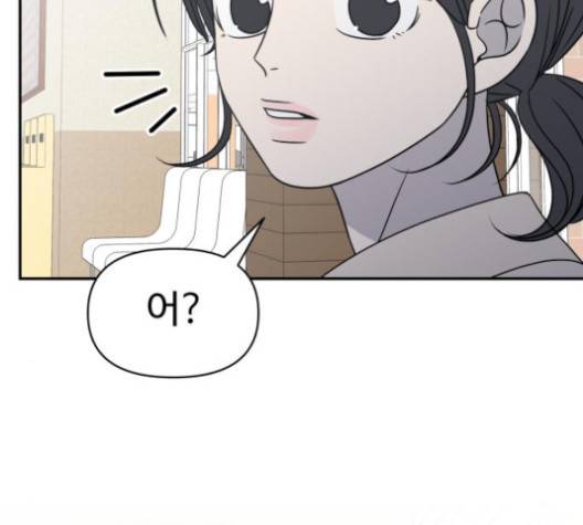 바른연애 길잡이 115화 52