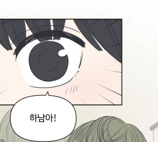 바른연애 길잡이 115화 53