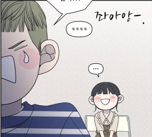 바른연애 길잡이 115화 64