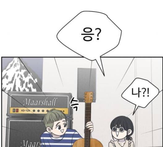 바른연애 길잡이 115화 80