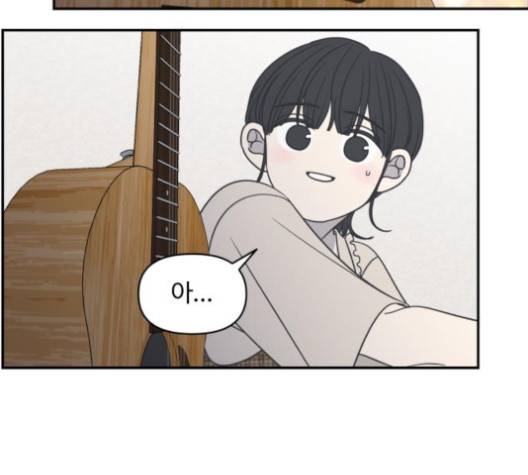 바른연애 길잡이 115화 83