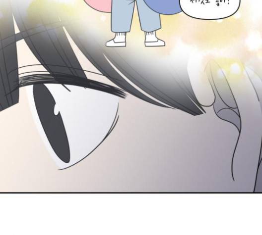 바른연애 길잡이 115화 108