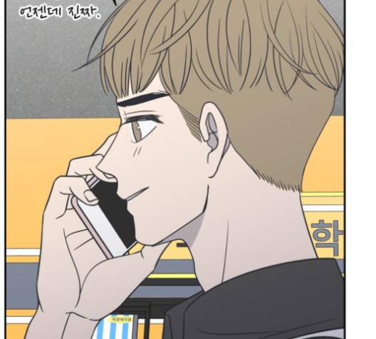 바른연애 길잡이 115화 139