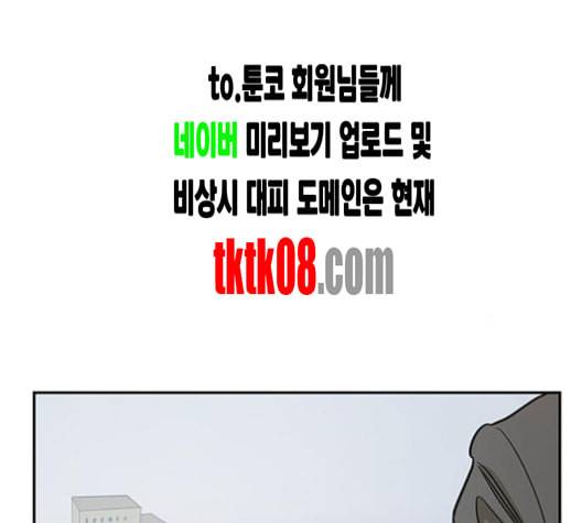 체크포인트 시즌2 22화 4