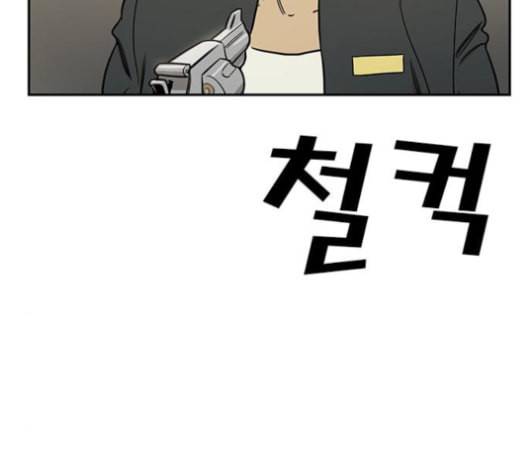 체크포인트 시즌2 22화 41