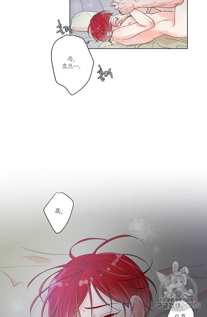 방 건너 충성 1화 7
