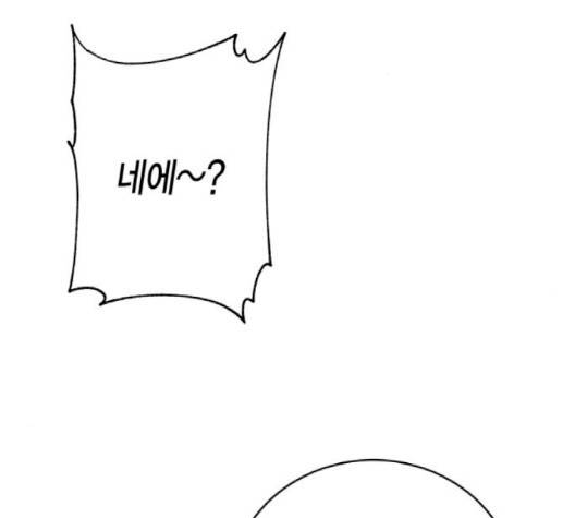 인터셉트 15화 2