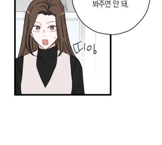 인터셉트 15화 16
