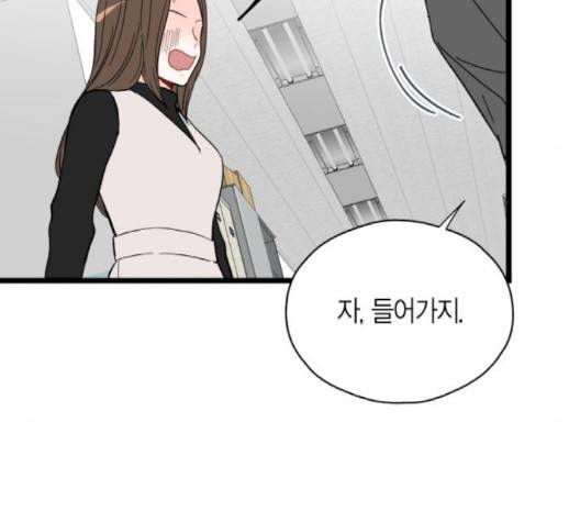 인터셉트 15화 19