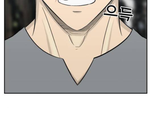갓물주 58화 2
