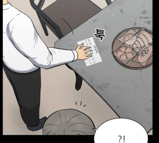 갓물주 58화 21