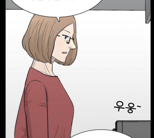 갓물주 58화 23