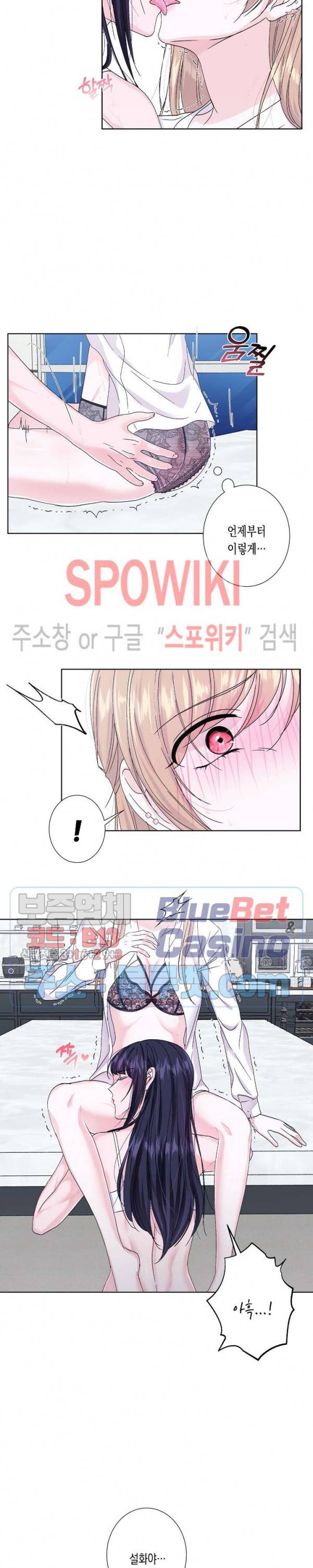 릴리트 시즌2 34화 2