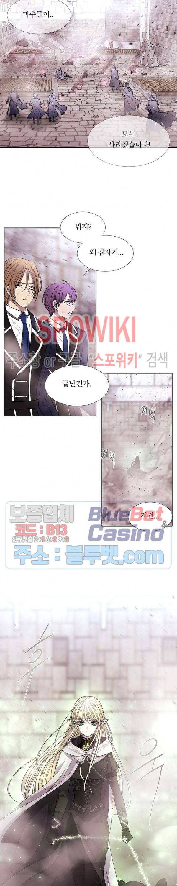 샬롯에게는 다섯 명의 제자가 있다 56화 4