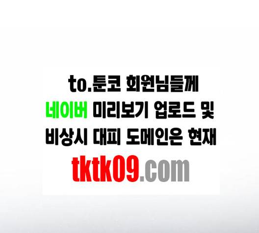 나노마신 15화 1
